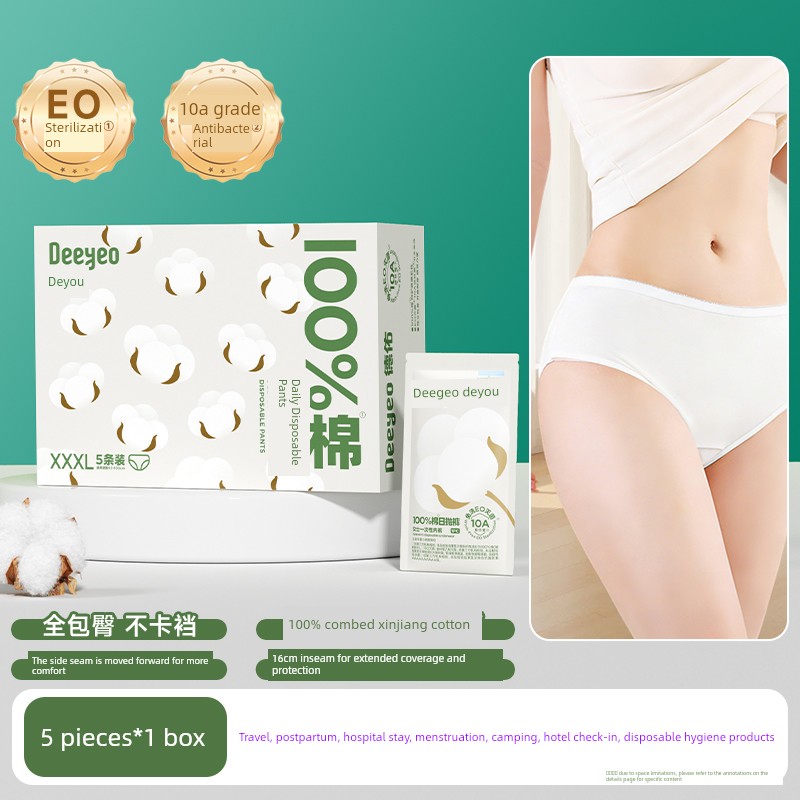 Deyou Disposable Pure Cotton Underwear for Women, Postpartum, Travel, No-Wash, Individually Packaged, Daily Use Underwear for Women — 1