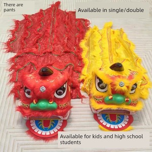Kids Lion Dance Pants Set Lion's Head Props Performance School Performance Dance Lion's Head Sets Lion Dance Clothes 9