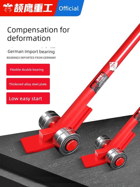 Jieying lifting wheel bearing pry stick crowbar crowbar tool lifting stick transport crowbar lifting stick transport pry stick