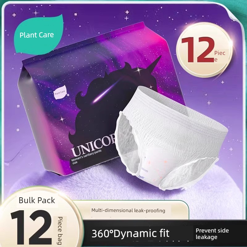 Plant-Based Protective Sleep Pants for Women, 24 Pieces, Leak-Proof Safety Pants for Menstrual Use, Specially Designed for Postpartum and Menstrual — 2