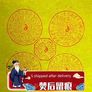 Handmade Offerings for Ancestor Worship on the 35Th and 100Th Days of the Afterlife, to Protect the Ancestors and Bring