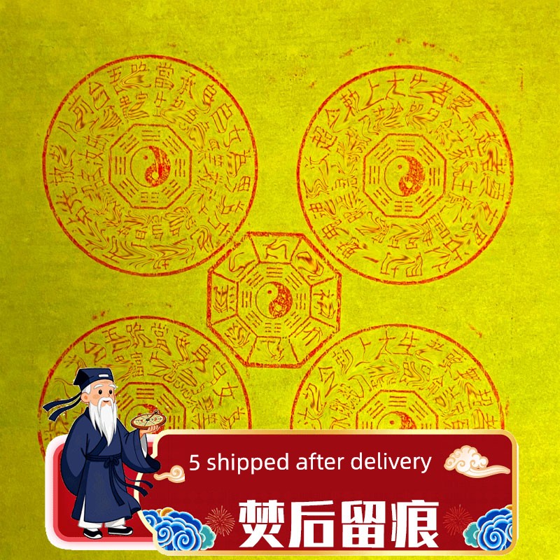 Handmade Offerings for Ancestor Worship on the 35Th and 100Th Days of the Afterlife, to Protect the Ancestors and Bring Blessings to the Descendants. Jade Emperor's Precious Coins, Money of Ten Thousand Gold