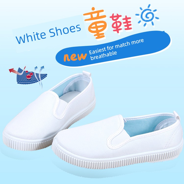 Children's White Shoes White Cloth Shoes Student Shoes Kindergarten Boys Girl Indoor White Shoes Canvas Shoes Performance Shoes — 2