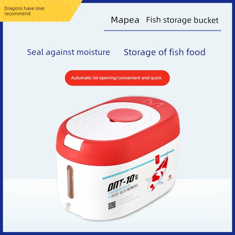瑪豆益生菌顆粒與魚糧拌料桶貓糧狗糧密封桶寵物儲糧防潮存儲盒子