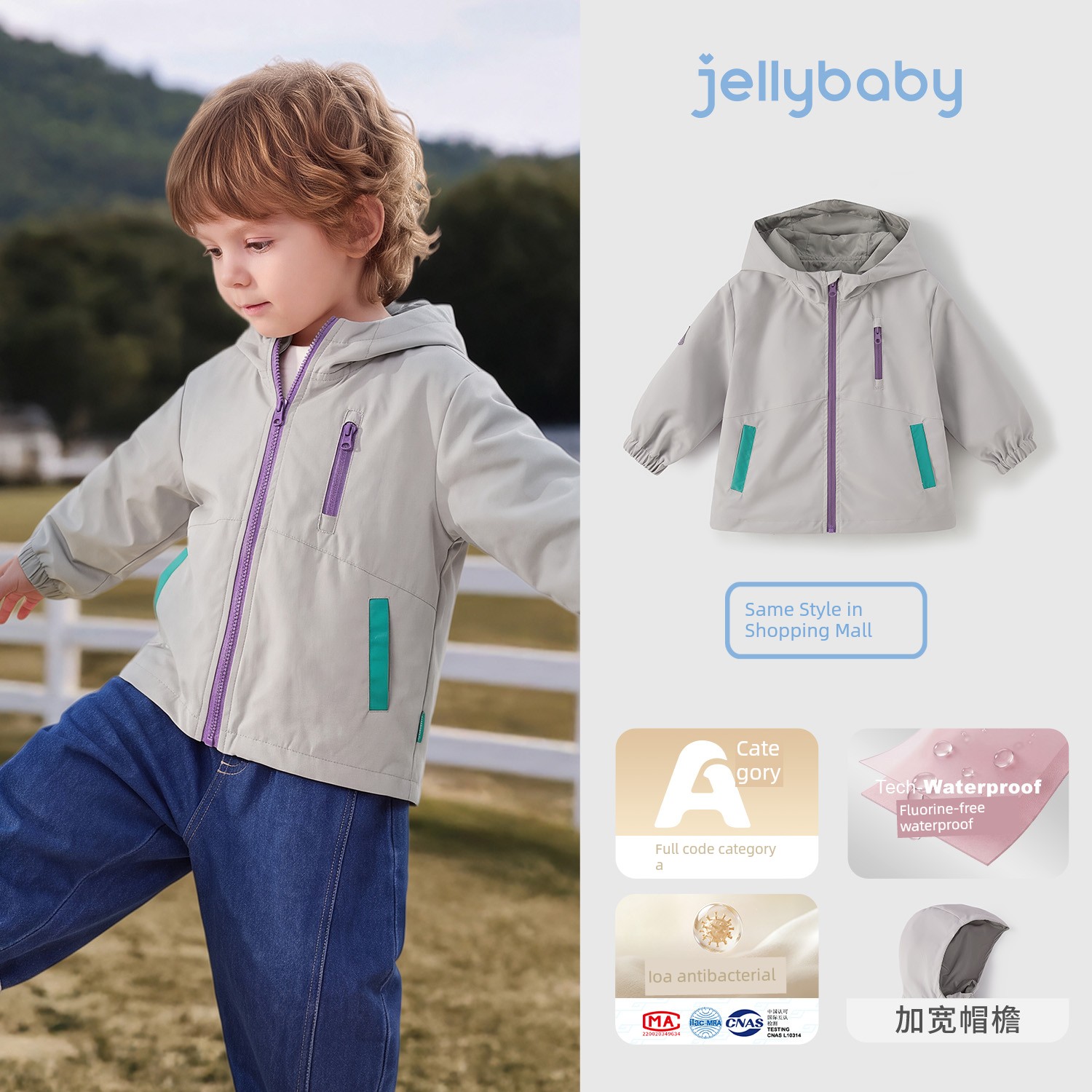 [All Girls' Wardrobes Live Broadcast Room] Jellybaby Kidsren's Soft Shell Jacket Girls' Three-In-One Jacket — 8