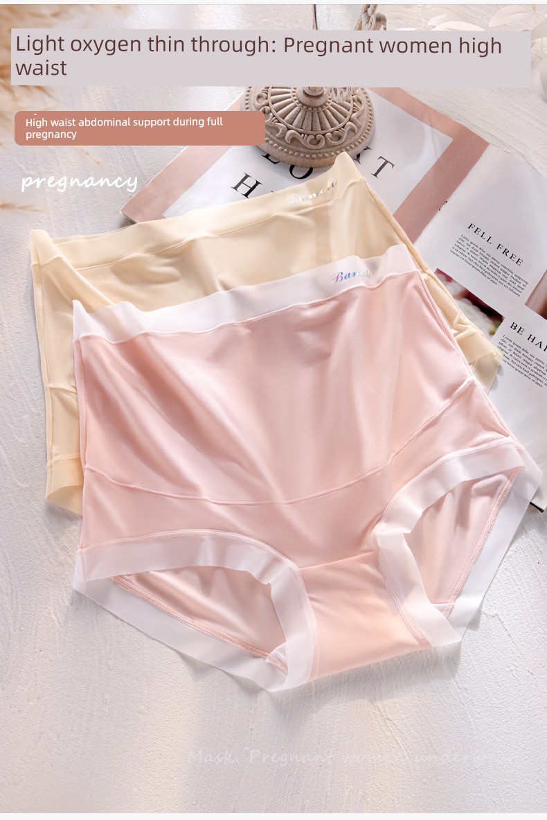Pregnant Women's Underpants Ice Silk Seamless Purified Cotton Crotch Plus Size 100.00kg Special Underwear for Early and Late Pregnancy Thin — 2