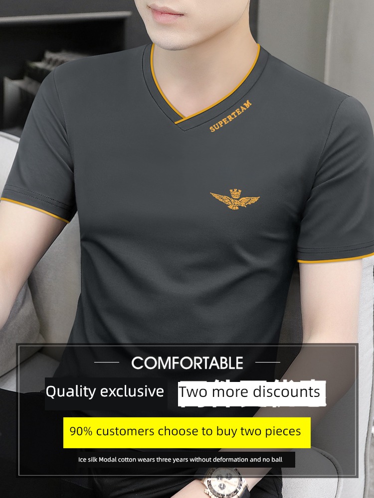 modal  2 piece man summer Ice feeling Short sleeve T-shirt