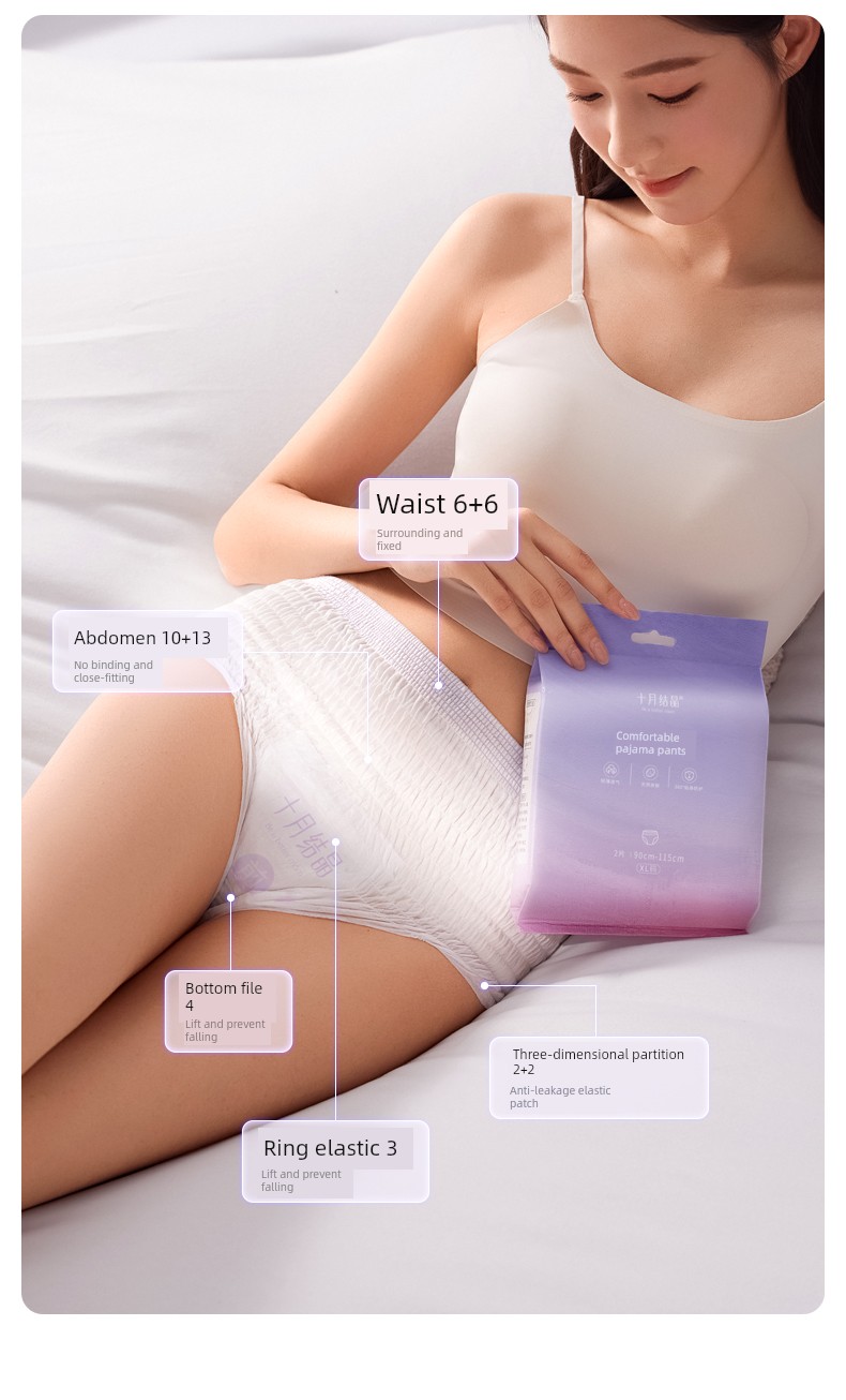 October Crystalline Peace of Mind Pants Maternity Night Comfort Pants Female Menstruation Period Leak-Proof Sanitary Napkin Sanitary Pads Lala Safety — 18