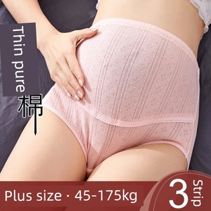 Maternity Plus-Size High-Waisted Pure Cotton Underwear 100kg Early to Late Pregnancy Extra-Large Summer Thin Style Brief