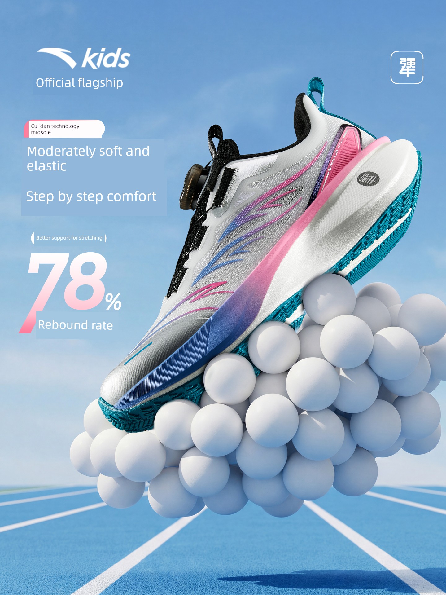 Anta Children's Sports Shoes for Boys and Girls, 2026 New Model Professional Physical Fitness Test Shoes, Training Running Shoes