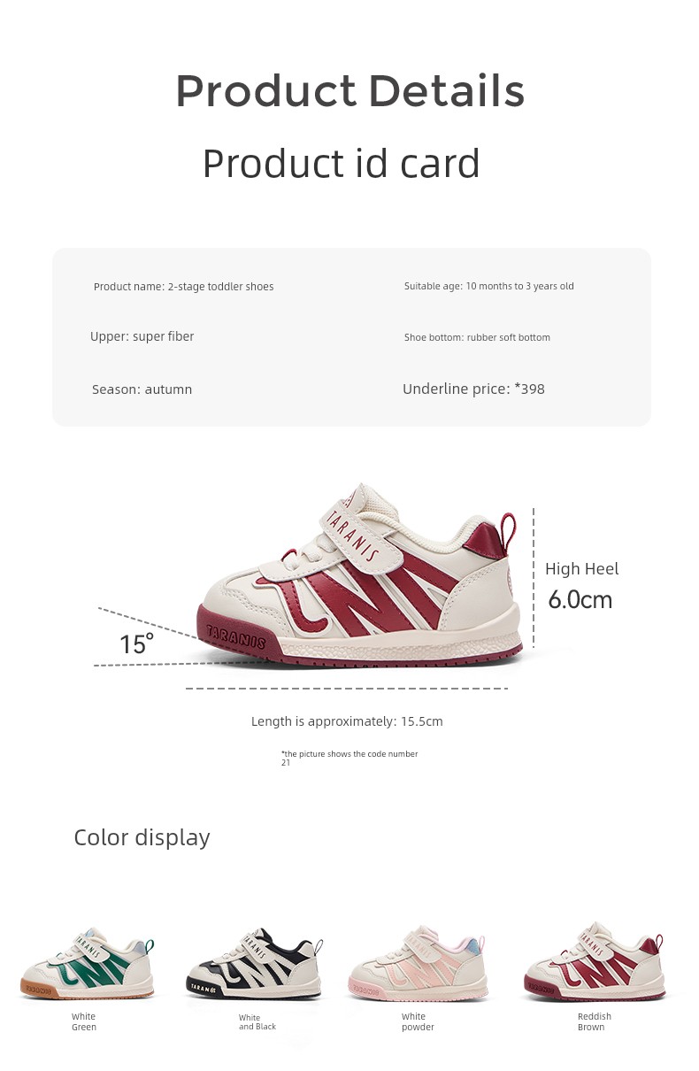 Tyrannis Children's Shoes, Toddler Shoes, Autumn New Style Bread Shoes, Functional Shoes for Boys and Girls, Non-Slip Casual Shoes — 8
