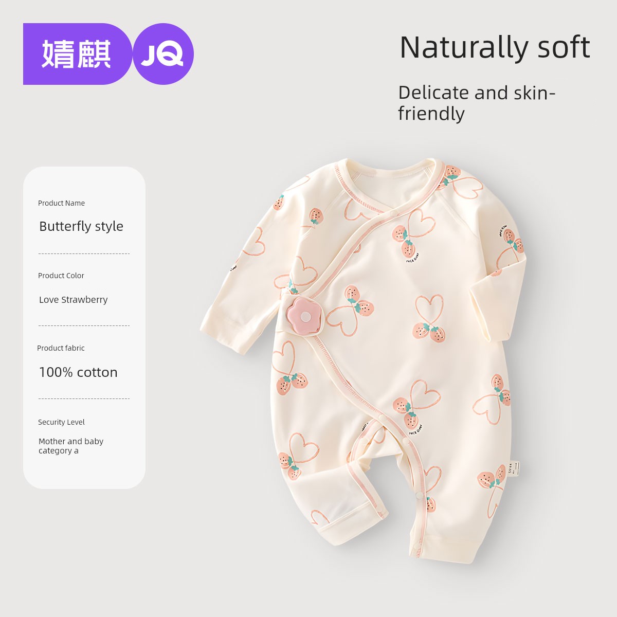 Autumn Clothes Pure Cotton Spring and Summer Long Sleeves Super Cute Jumpsuit — 2