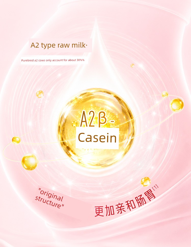 【Beishengbao】Beingmate Aijia Maternity Milk Powder 189g Low Gi Please Scroll down for Details under the Activity Rules↓ — 7