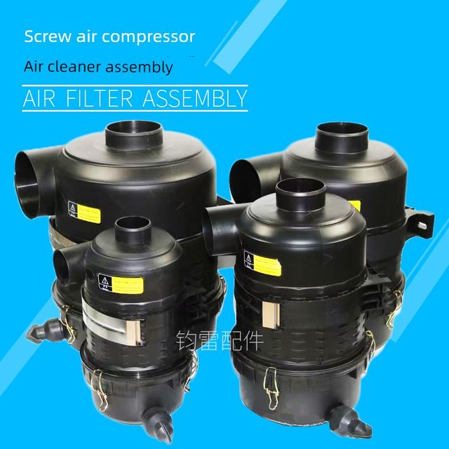 Screw air compressor air filter Air compressor air filter Maintenance consumables Screw machine style Air filter