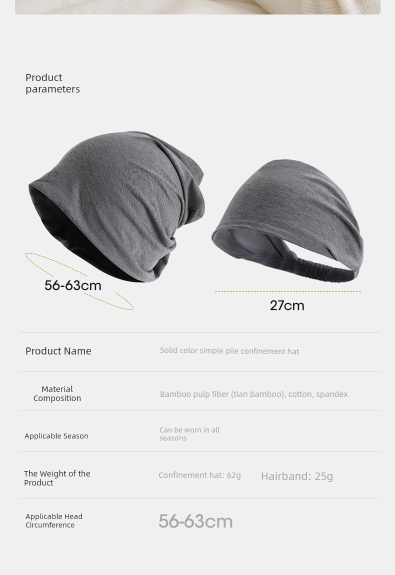 Postpartum Hat for Autumn, Suitable for Tying Hair, Specially Designed for Large Head Sizes, Breathable, Can Be Worn While Sleeping, Forehead Protection — 19
