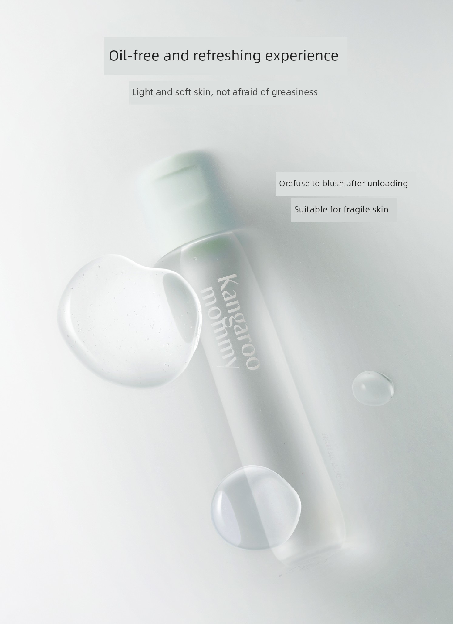 【Uxian】Kangaroo Mom Makeup Remover 50ml Pregnancy Prep Sample Travel Size Makeup Remover for Women — 14