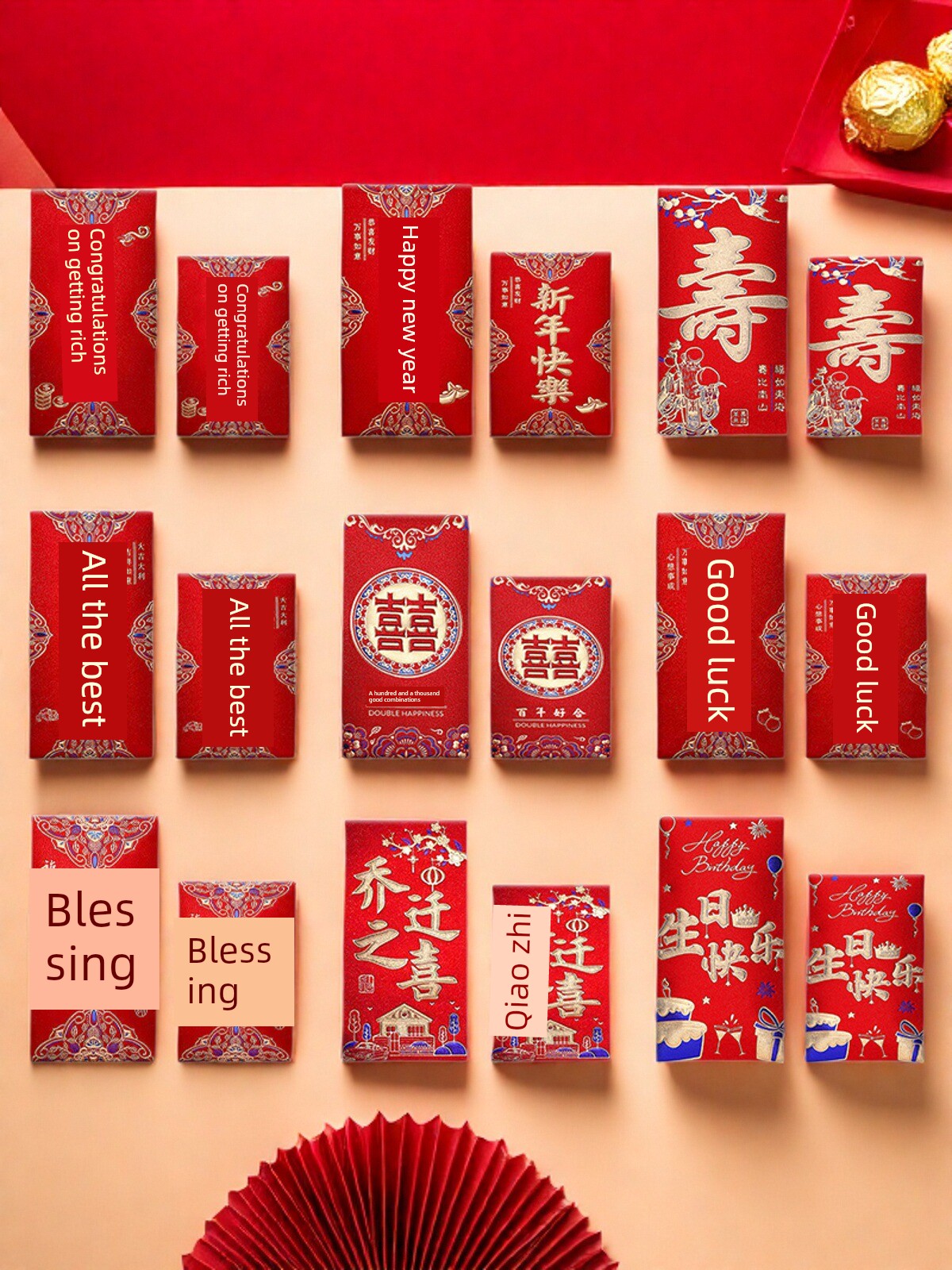 Lucky Red Envelope Wedding Special Large, Medium and Small New Year Neutral Gift Seal Mini Red Packet Frosted Hard Paper