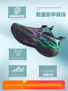 Anta Kidsren's Sports Shoes, Boys' Shoes, Running Shoes, 2026 Autum New Mesh Breathable Running Shoes for Middle and Lar