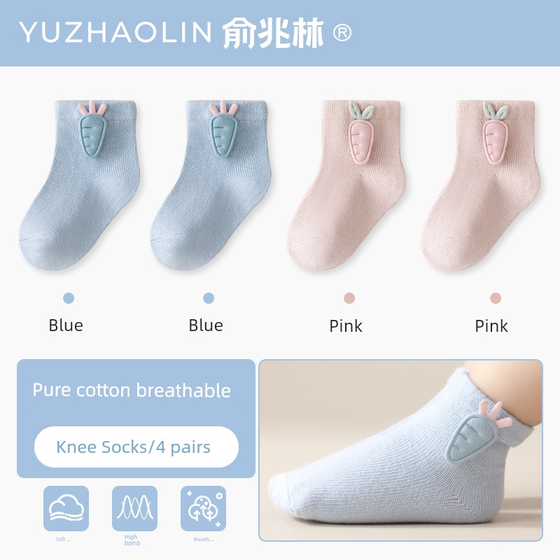 Spring & Fall Thin Pure Cotton Boneless Newborn Baby Socks — 1
