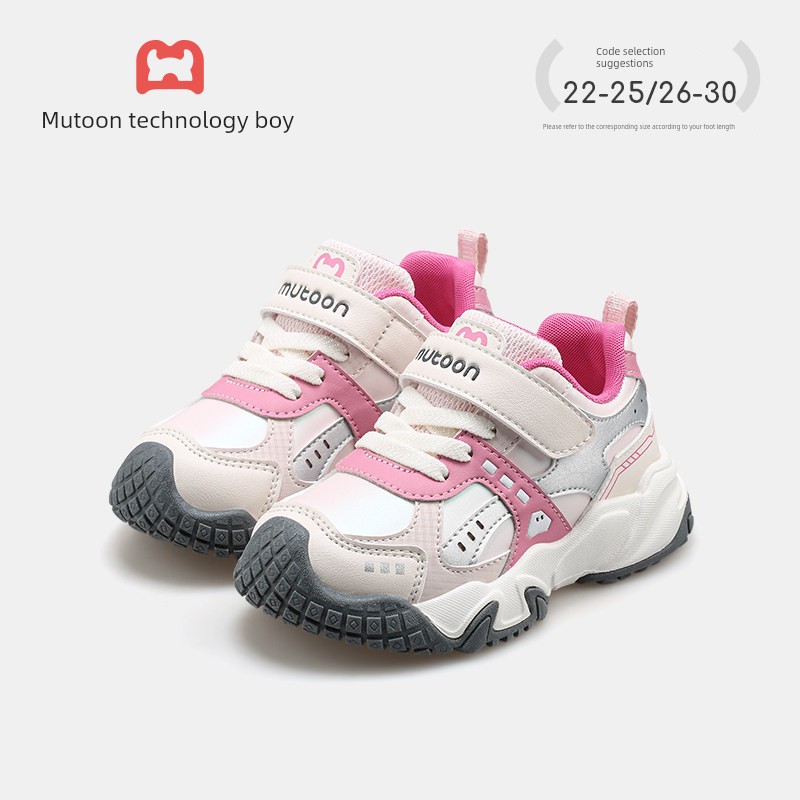Children's Outdoor Sports Shoes for Boys and Girls, Ages 3-6, with Anti-Collision Toe Protection, Suitable for Hiking and Casual Wear — 8