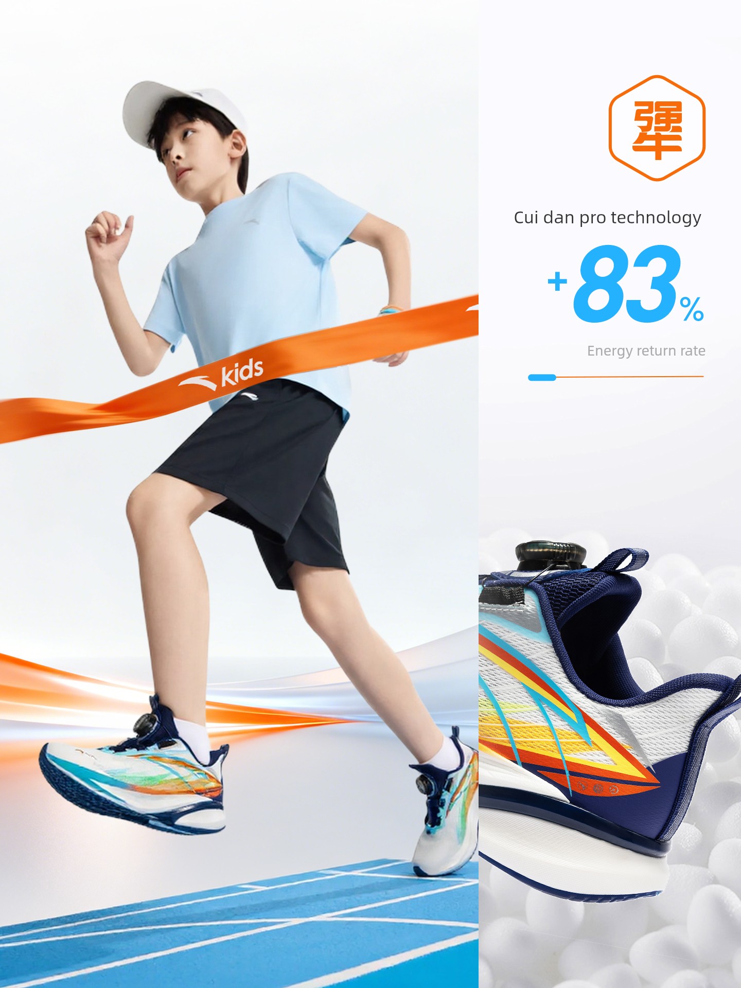 Anta Children's Wave 4 Running Shoes 2026 Summer New Breathable Professional Physical Test Running Shoes for Boys and Girls Youth Shoes — 3