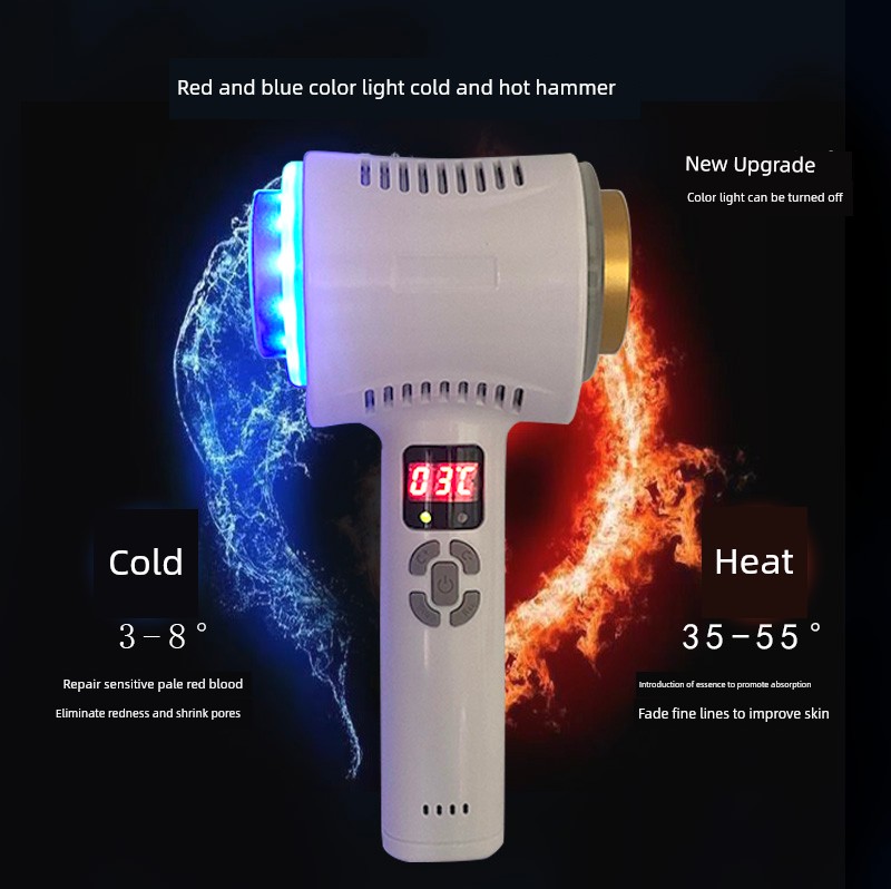  冰錘修復敏感肌熱導面部冷敷儀 彩光冷热仪【插电款】Product Thumbnail