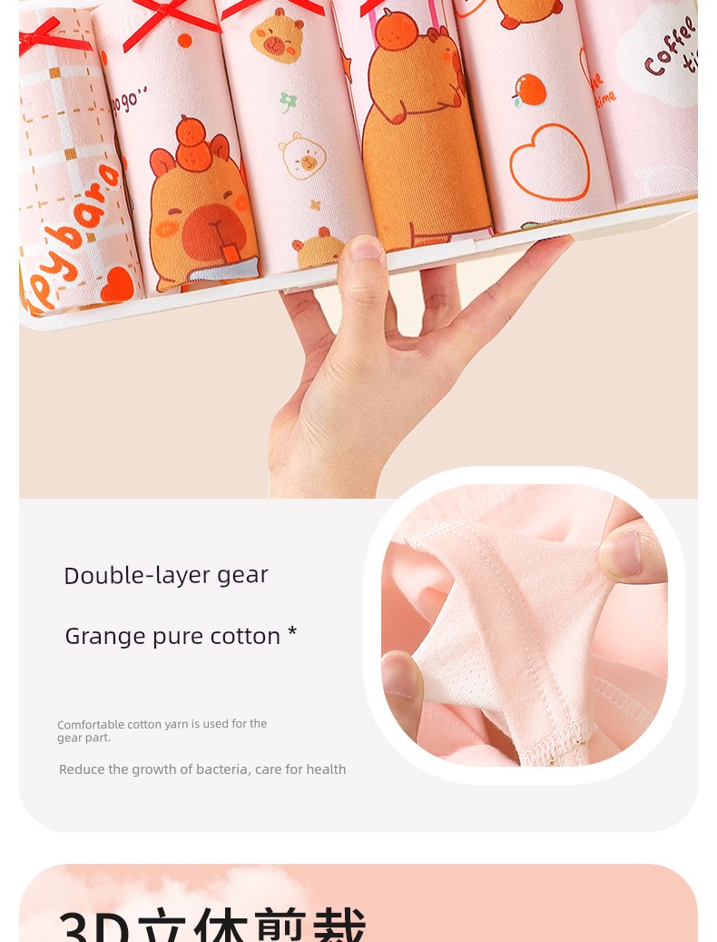 Kapibala Children's Underwear for Girls, Pure Cotton Boxer Shorts, Baby Four-Cornered All-Cotton Shorts That Don'T Pinch the Bottom, Girls' Class a — 4