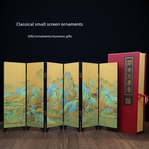 Chinese-Style Mini Lacquer Screen, New Chinese-Style Desktop Home Decoration, Office Study Craft Souvenir