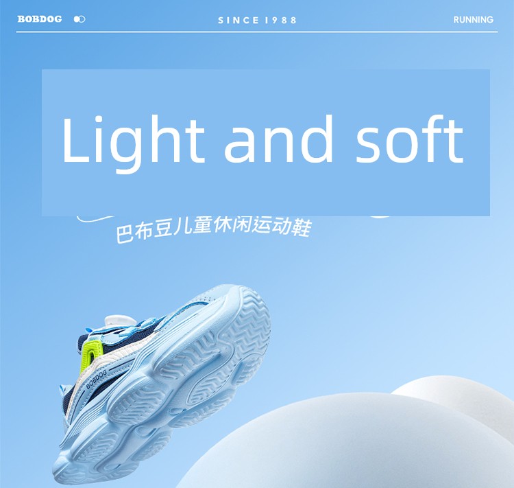 Babudou Kidsren's Shoes Boys' Rotating Buckle Sports Shoes 2026 Spring & Fall New Breathable Kidsren's Running Shoes Boys' Shoes — 21