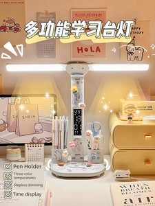 Girls' Bedroom Good-looking Student Dormitory Desktop Table Lamp