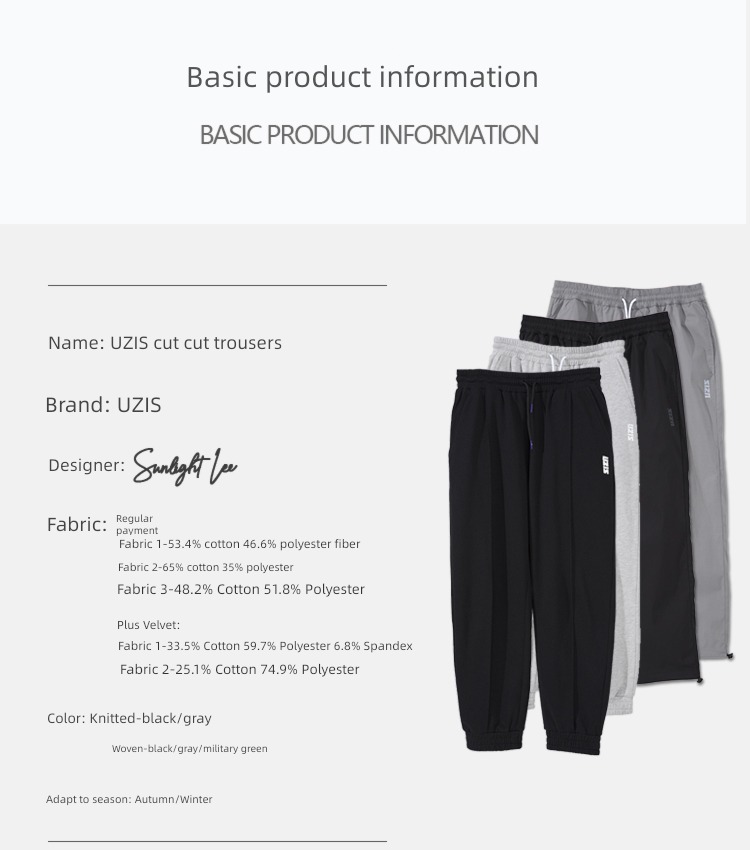 UZIS male easy grey Basketball American style Sports pants