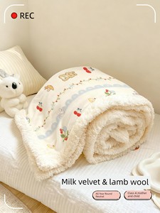 Lamb's Wool Blanket, Thickened for Winter, Office Shawl, Small Blanket, Sofa Nap Blanket, Student Dormitory Blanket, Mil