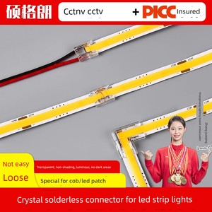 Led/Cob Light Strip Low-Voltage Quick Connector Crystal Buckle 8mm Intermediate Connector Right-Angle Connector Transpar