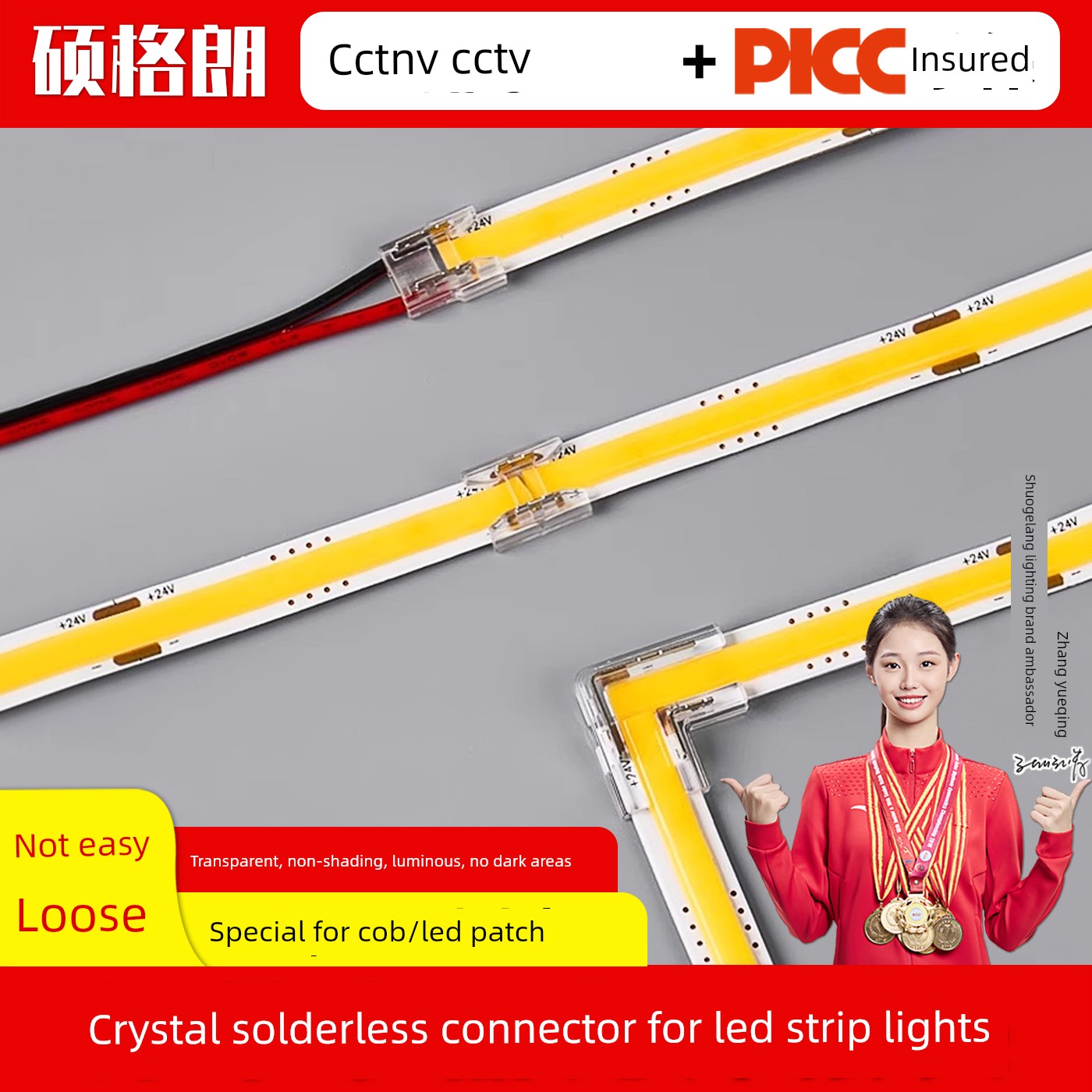 Led/Cob Light Strip Low-Voltage Quick Connector Crystal Buckle 8mm Intermediate Connector Right-Angle Connector Transparent Solder-Free Connector