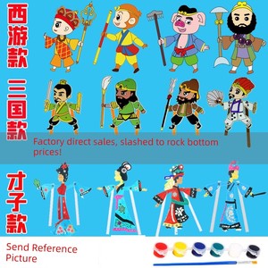 Shadow Puppet Play DIY Coloring and Painting Material Kit for Children, Suitable for Kindergarten Activities, Featuring