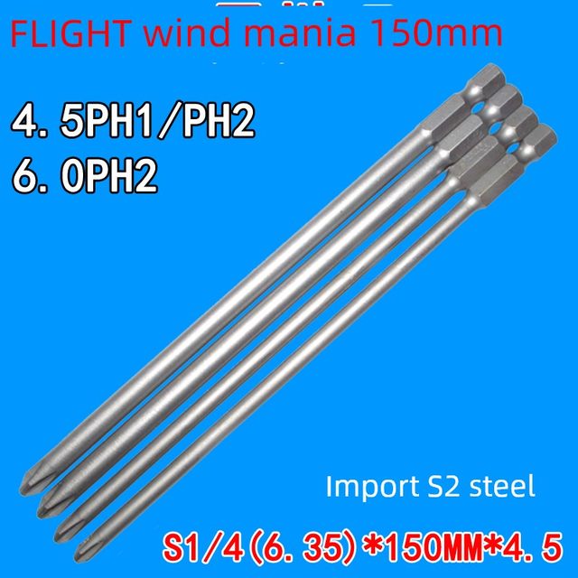 FLIGHT extended electric driver head electric batch head 150mm long magnetic cross beaker hand drill wind batch head PH2