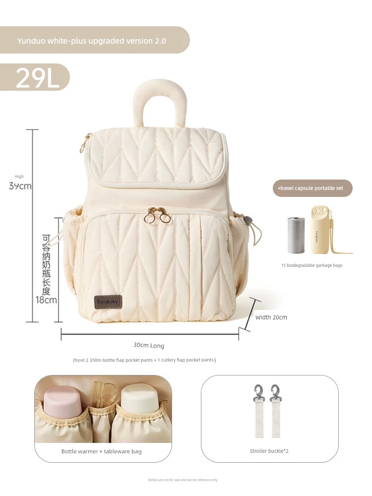 Taoqibaby Ultra-Light Mommy Bag, Portable, Lightweight, Large-Capacity, Multi-Functional, Stylish Backpack for Mother and Baby Outings — 8
