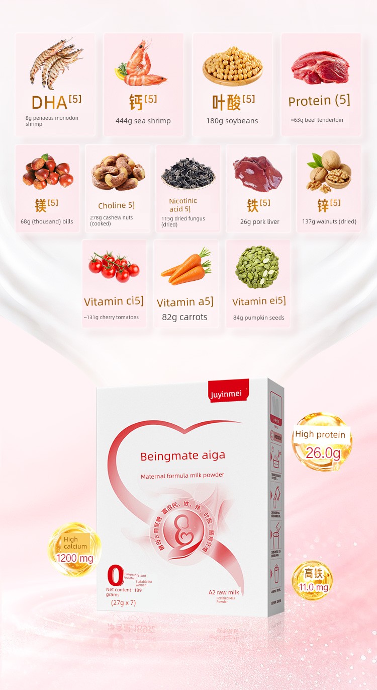 【Beishengbao】Beingmate Aijia Maternity Milk Powder 189g Low Gi Please Scroll down for Details under the Activity Rules↓ — 13