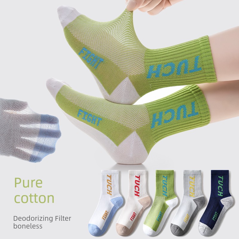 Boys' Socks, Summer Thin Cotton Socks for Children and Teenagers, Medium and Large Children's Boys' Sports Sweat-Absorbent and Odor-Resistant Mid-Calf Socks — 6
