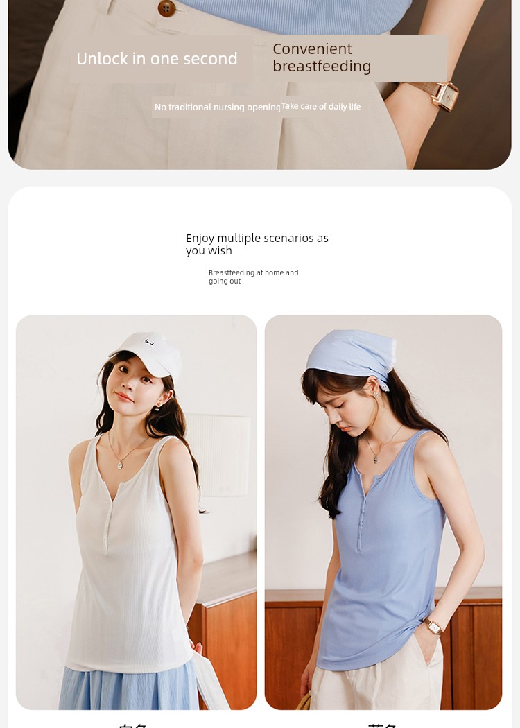 Breastfeeding Vest with Suspenders, No Need to Wear a Bra, Summer Thin Style, Can Be Worn Outside, Postpartum Maternity Top with Breast Pads, Special — 5