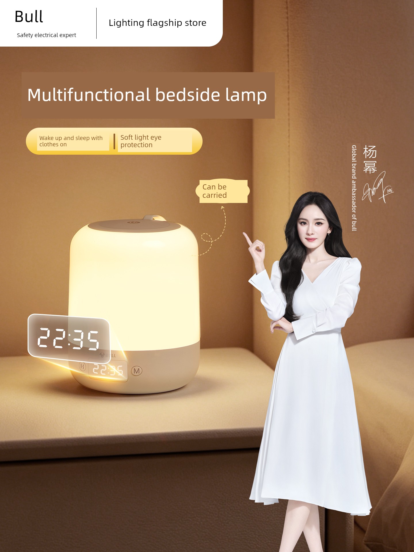 Bull Brand Night Light, Same Model as Yang Mi'S, Rechargeable Bedroom Sleep Bedside Lamp, Special Lamp for Newborn Baby Feeding and Postpartum Use
