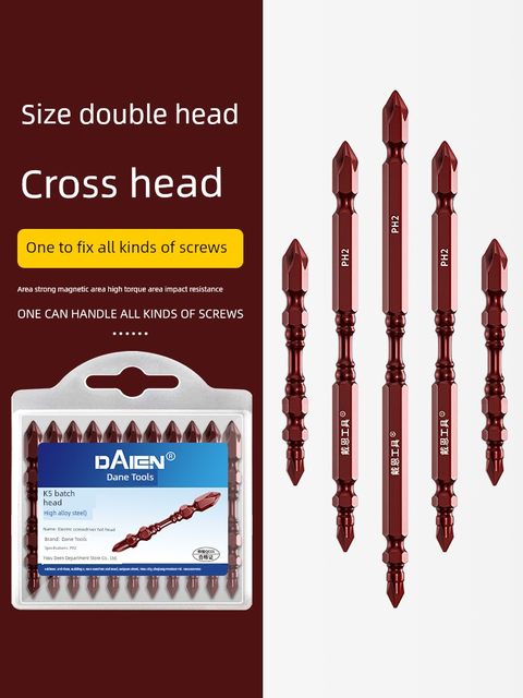 Strong magnetic cross-sized head electric drill wind batch set electric screwdriver anti-slip beaker driver head magnetic ring