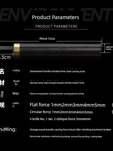 Nitride white steel engraving knife Woodworking carving knife Handmade white steel engraving knife Handmade knife Hardwood engraving knife Nuclear engraving gourd