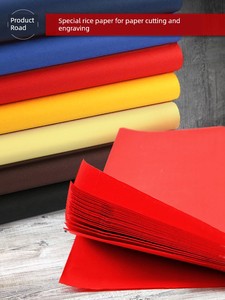 A3a4 Fully Open Student Craft Class Paper Cut