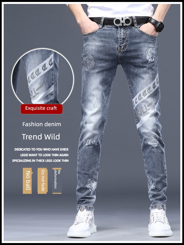 high-end Spring and Autumn printing elastic force Self-cultivation Jeans