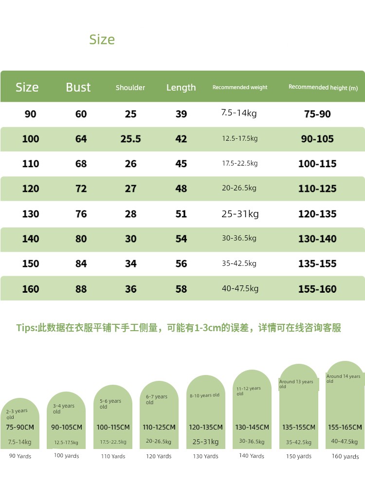 Zhenvis J. Kids Kids White Short Sleeve Summer Pure Cotton Three-Proof Half Sleeve Pure Color New Arrival Boys Girl T-Shirt — 21