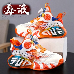Qiao Zhou Boys' Shoes Mesh Breathable Sports Shoes 2026 Autumn New Running Shoes Kidsren's Leather Waterproof Basketball