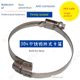Guangdong Province 304 stainless steel bridge clamp corrugated pipe clamp throat clamp hose clamp tube clamp left-hand rotation right-hand rotation hot sale