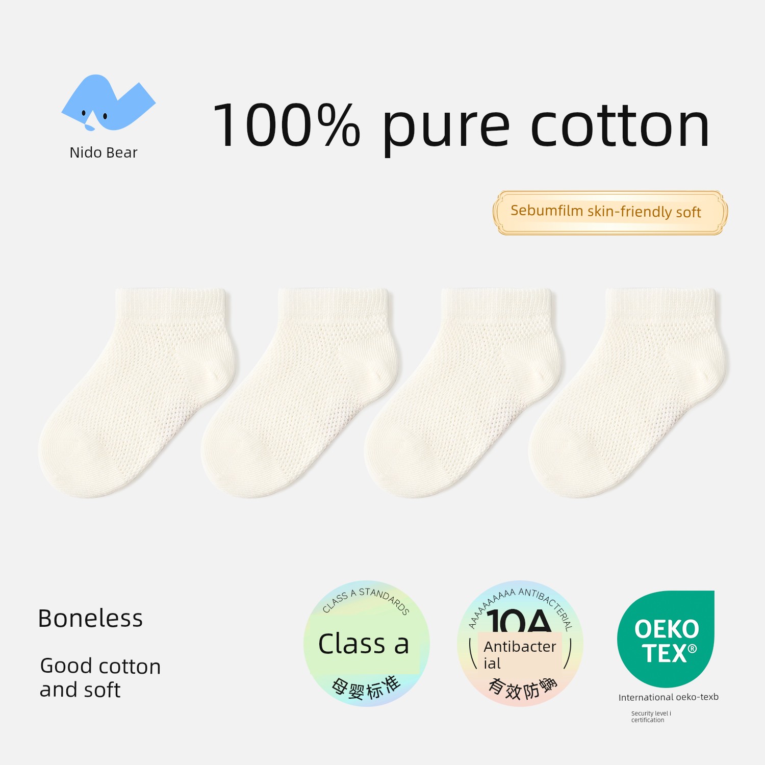 Niduoxiong Baby Summer Thin Boneless Breathable Socks — 7