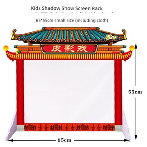 Shadow Play Professional Performance Props Shadow Screen Screen Kindergarten Shadow Play Shadow Doll Kids Shadow